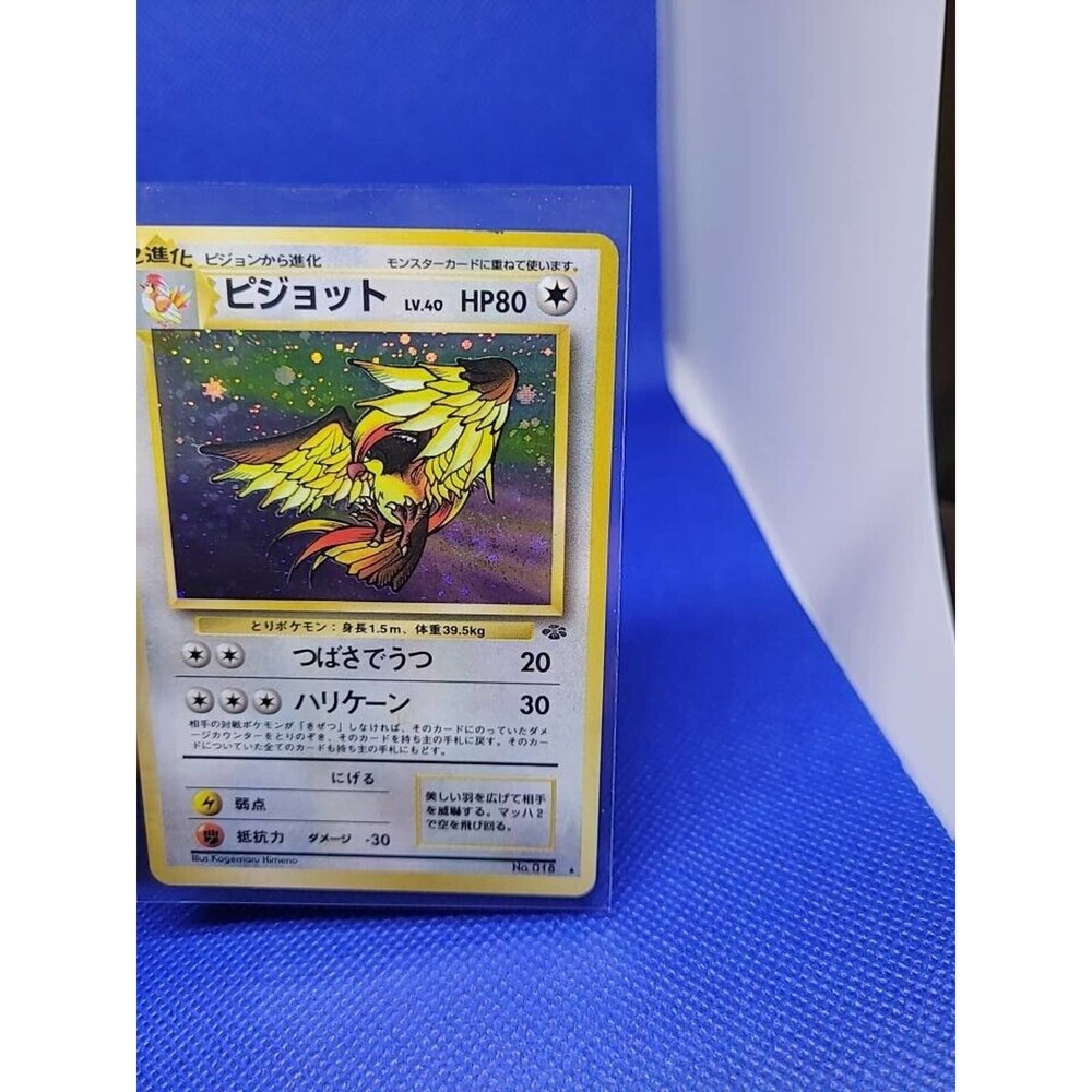 Pokémon TCG Pidgeot Jungle 8/64 Holo 1999-2000 Wizards Base Set Copyright Holo R